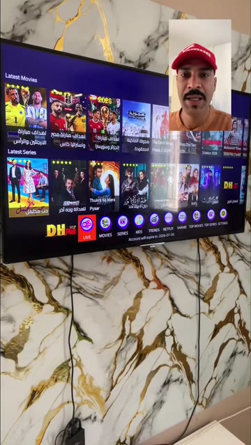 تحب تاخذ iptv سعر مناسب جدا مع اداء عالي جدا dhplusvip